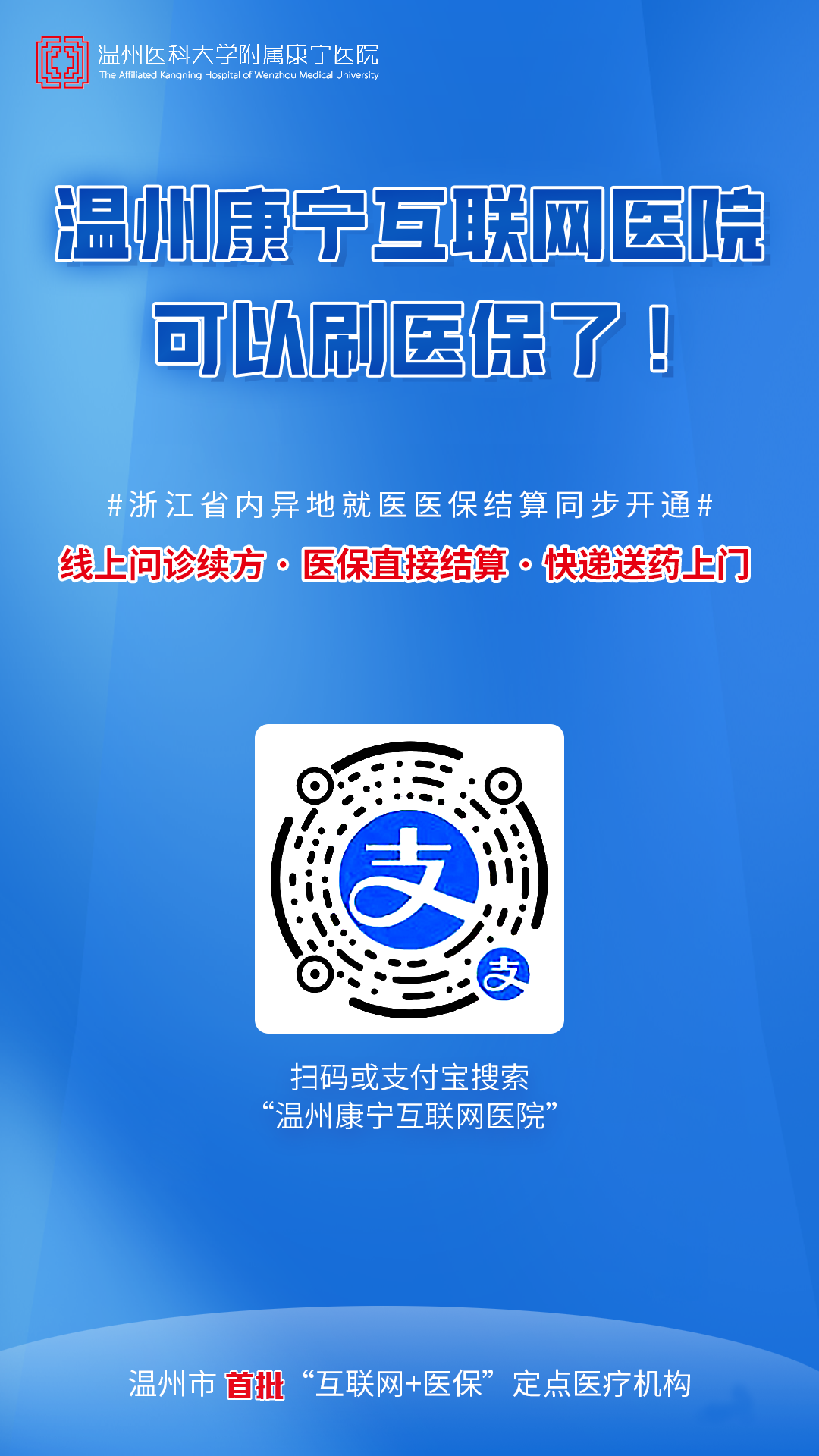 微信图片_20230113110257.png
