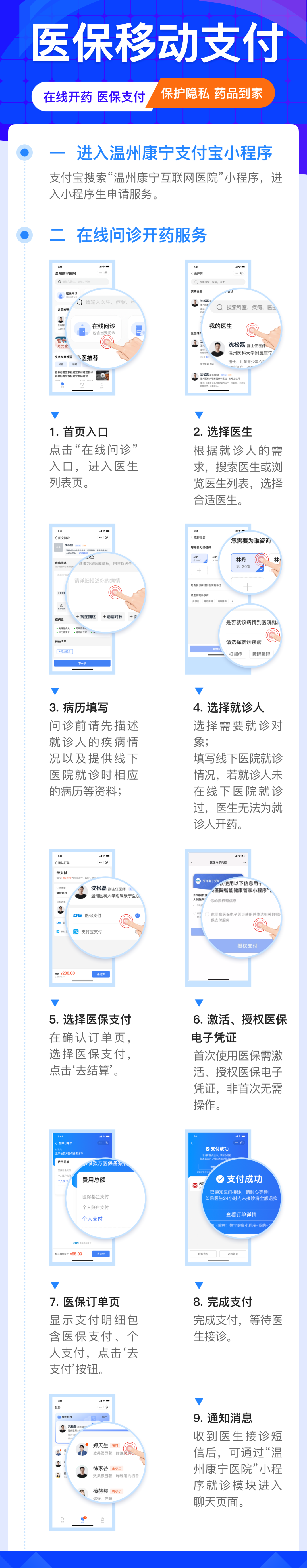 微信图片_20230113113026.png