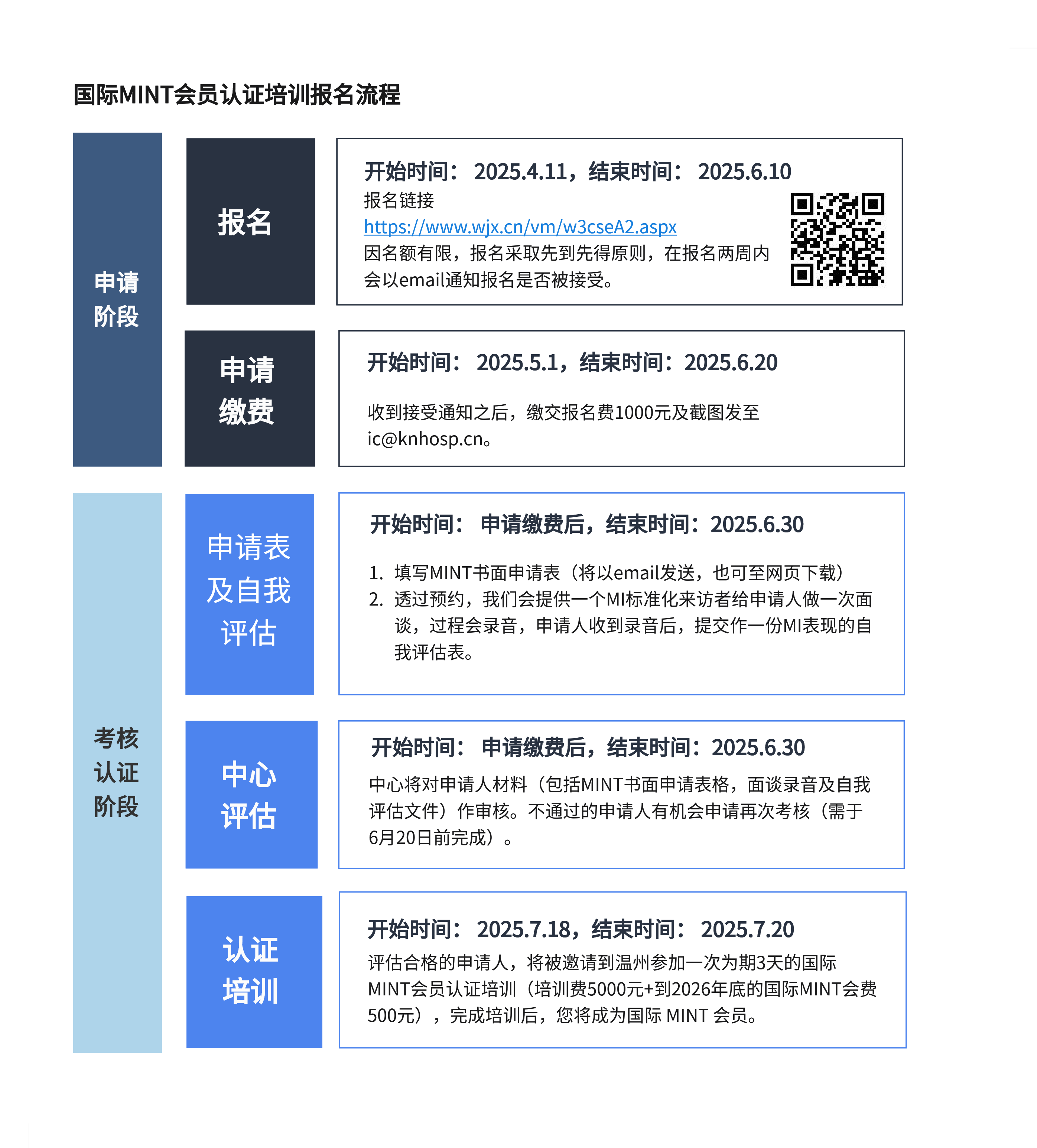 微信图片_20250506150226.png